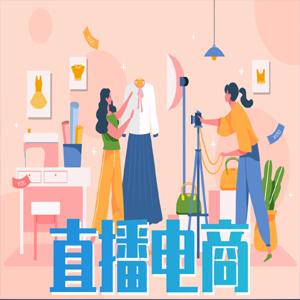 老九直播电商千川全域抖音全域投放线上课