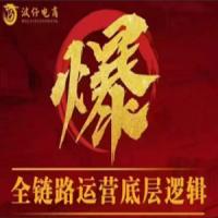 波仔电商·拼多多年卡会员（更新）