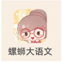 螺蛳大语文小学段课程资源全集，系统提升阅读与文学素养