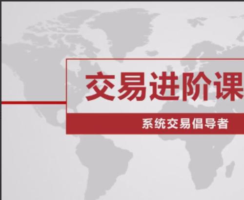 【交易老k】价格行为交易进阶课程系统