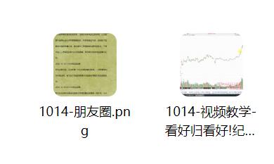 【钟黎融】2025年10月钟黎融钟黎荣小贺视频教学晚盘视频