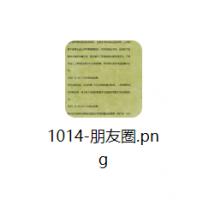 【钟黎融】2025年10月钟黎融钟黎荣小贺视频教学晚盘视频