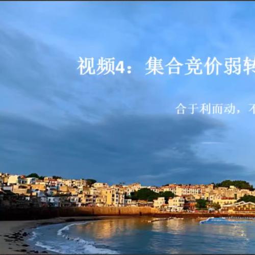 【股海有川】川哥2025年逻辑致胜系统课程