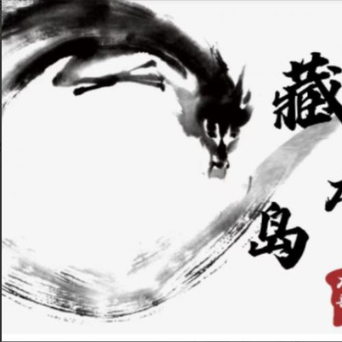 【游资混江龙】2025年6月起游资训练营 龙哥高级训练营 视频+课件