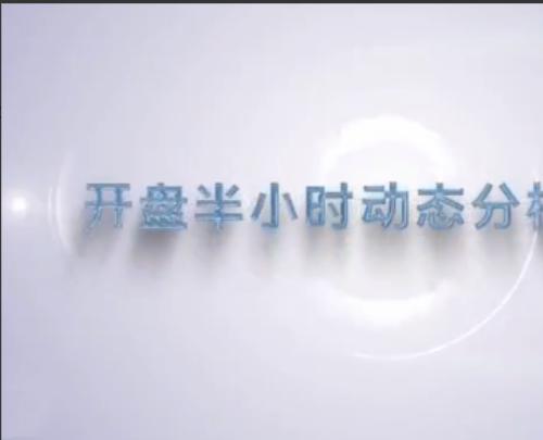【谭记恩】短兵相接—分时动态分析系统二期之结构与规则