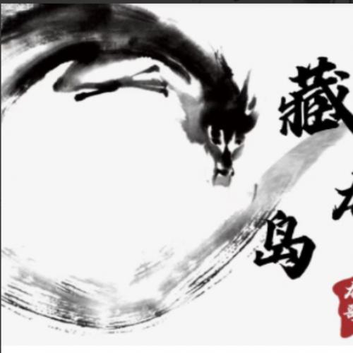 【游资混江龙】2025年游资训练营-龙哥高级训练营