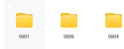 【温俊玮】2025年08月 温俊伟晚间点评-牛散胜术盘后宝典