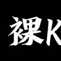 【裸K哥】裸K交易系统培训系统课