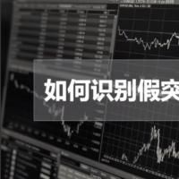 【裸K哥】裸K进阶做单技巧