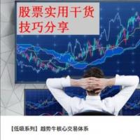 【低吸系列】量金主线核心