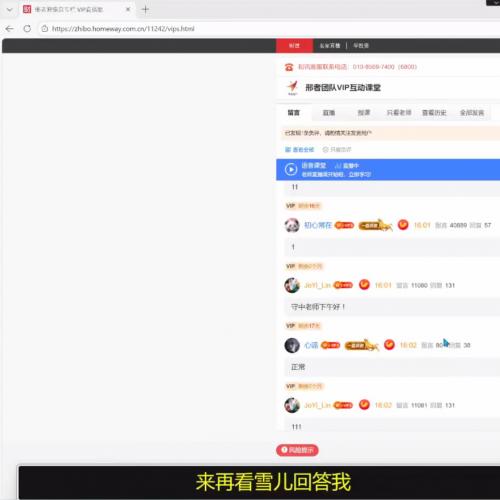 【邢者狩猎营】12.22直播回放
