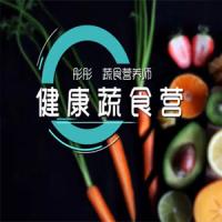蔬菜营养师彤彤《蔬食营养营》