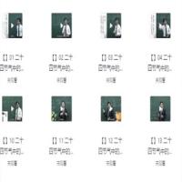 二十四节气中的中医智慧