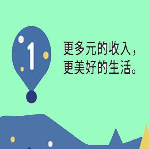 长投学堂百合学姐《开源赚钱课程》14课 音频+讲义