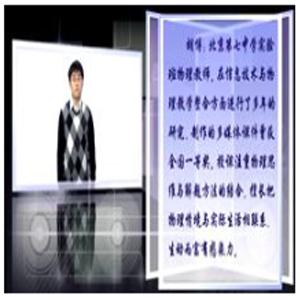 高中物理新ces5.0学习方法教学视频(胡博老师 4节课)