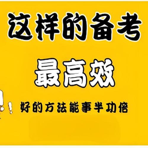 《同步试题资源包》初中全科