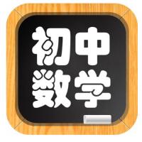 初中数学全年级同步讲义, 初中数学课件