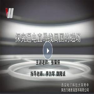 初中物理 实验视频 合集打包