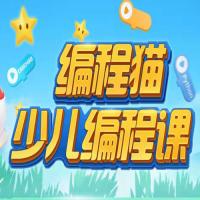 编程猫-学校启蒙编程课10节 (儿童编程课程学什么)