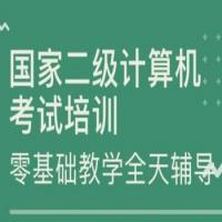 计算机二级考试视频课程与资料大全计+Python课程百度网盘