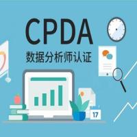 cda数据分析师-CDA一级二级考试视频课