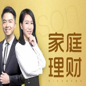 零基础理财课：女人再懒也要把家里的钱管好