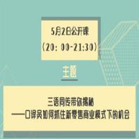 Shirley新年口译基础课