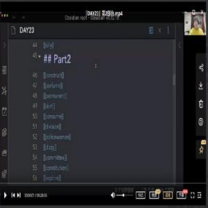 树成林·28天单词突围训练营