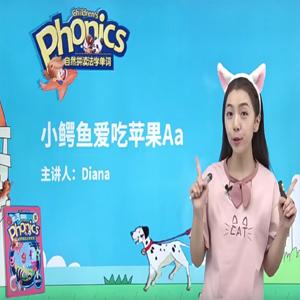 胡金铭英语-自然拼读第1-4章【胡金铭Diana】戴安娜老师