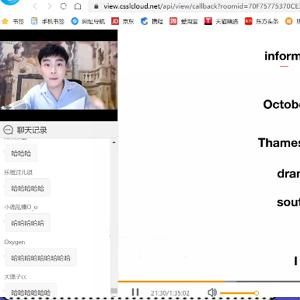 2021-2022三小只团队四季口语系统班