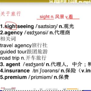 2022年新考虫万词寒假班