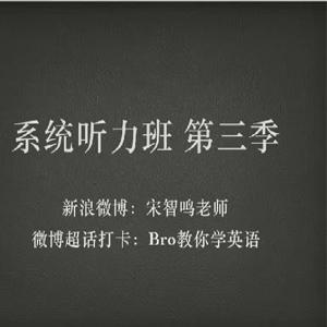 【2021】周思成团队第三季