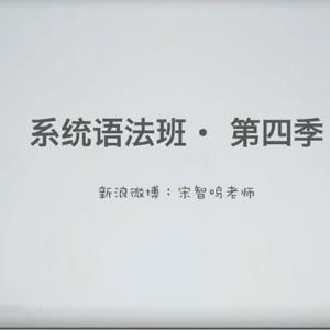 【2021】周思成团队第四季