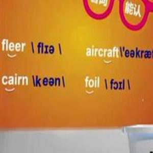 英语自然拼读全套教学视频课程（23集）