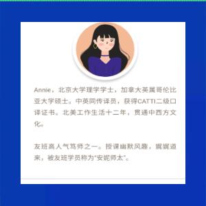 友班·24天长难句2021