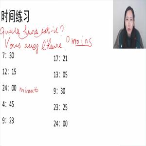 法语小白到大神视频课快速入门法语