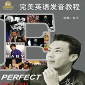 杨亮《完美英语发音教程》