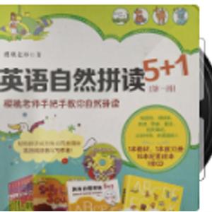 樱桃老师自然拼读网课