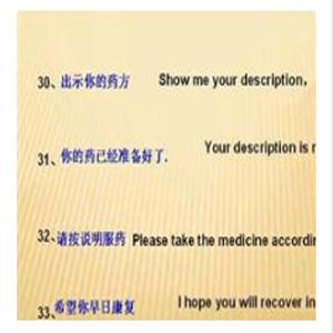 跟我学英语日常英语对话视频教程（scott 26集）