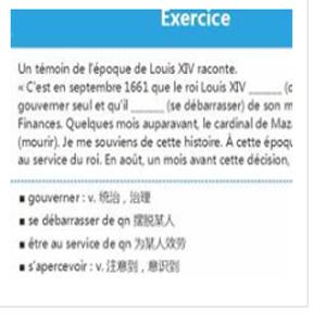 法语B1全套教学视频学习与下载（169集）