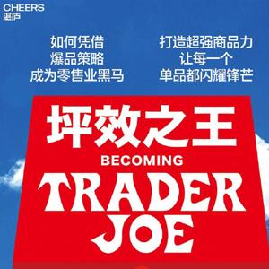 坪效之王：创业逆袭的实战密码！