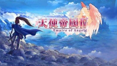 头号玩家：《天使帝国4 》免安装中文版