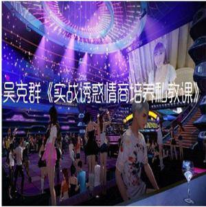 老吴实战情商培养私教, 课塑造自己的思维模型、认知能力以及情绪管理能力