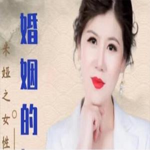 米娅老师亲授女性成长101课-女性回归成长群