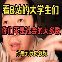 戎震《B站充电视频合集+推荐书单》