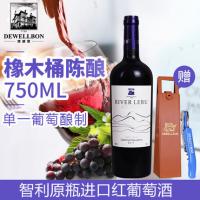  莱布河红葡萄酒 智利原瓶进口 礼盒装 赤霞珠14度干红红酒